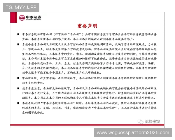 MK体育线上开户后如何高效进行资金充值与投注策略推荐