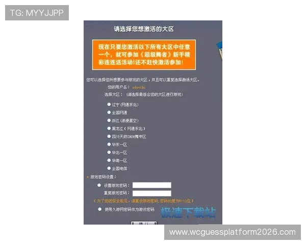 YSB体育会员登录入口全面指南帮助用户顺利进入账号体验最新体育赛事资讯